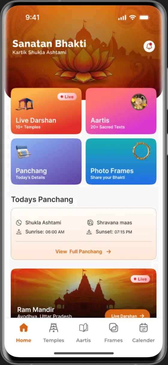 Sanatan Aarti app screenshot